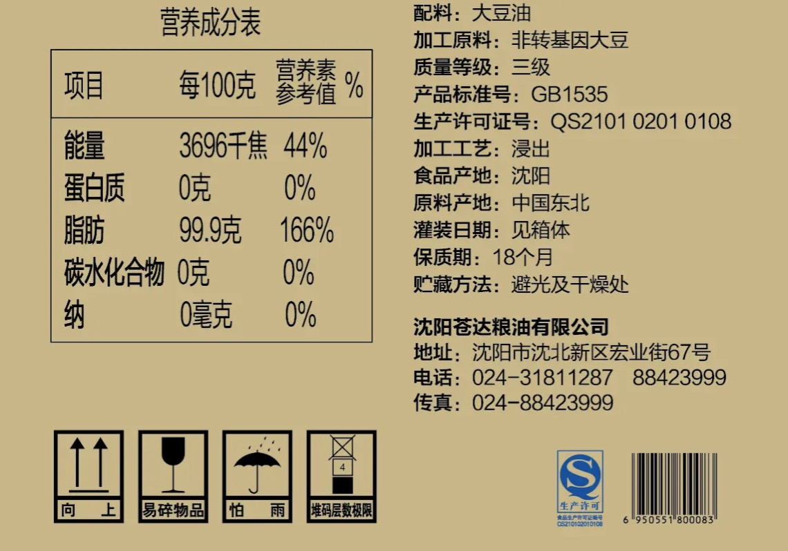 浙江工業設計公司